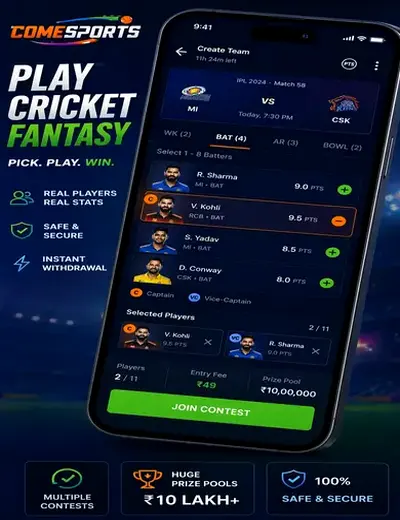 Sportsbetio (sports bet io) fantasy cricket & matchday visual 2